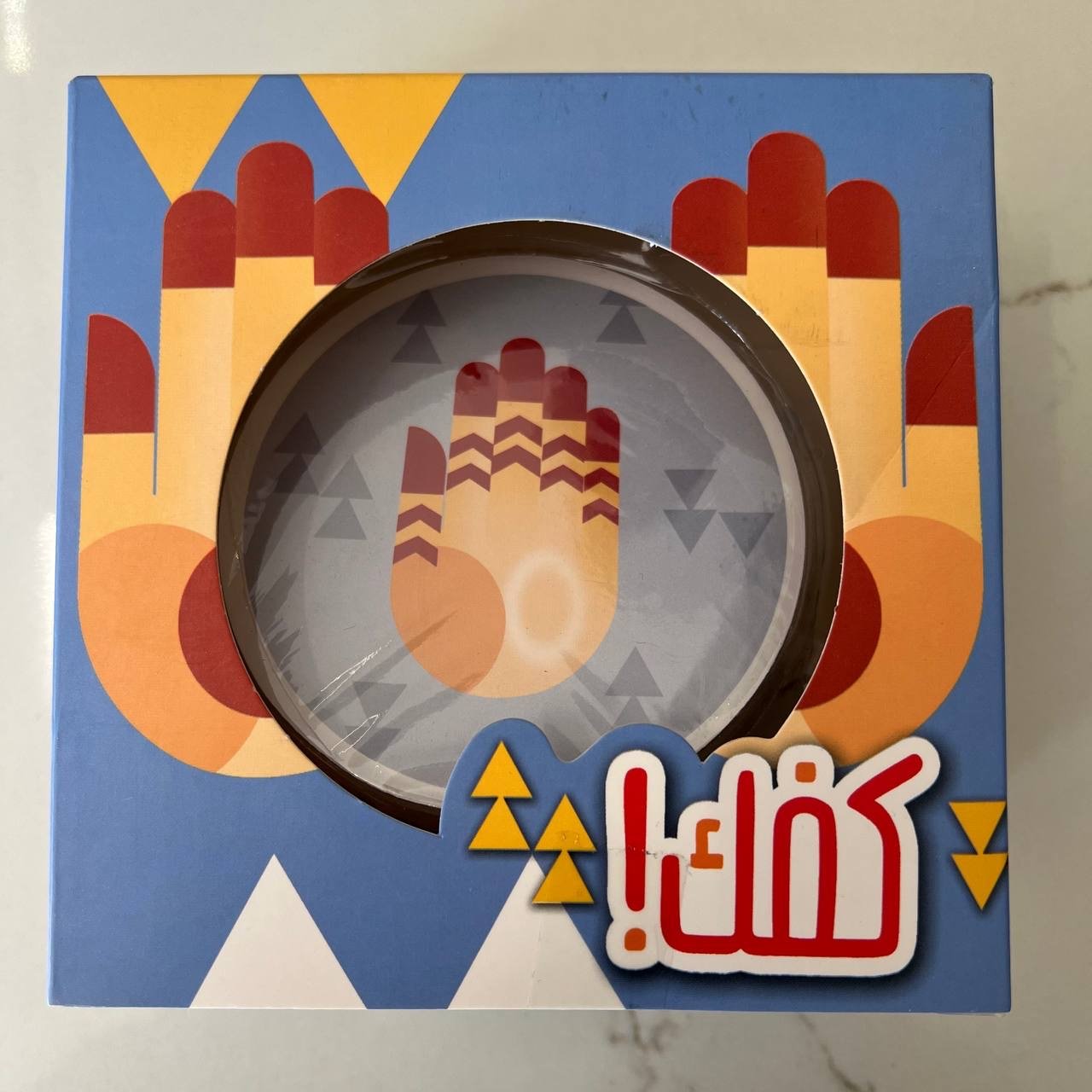 كفك - الصورة 2