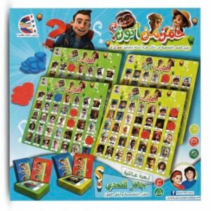 خمن من اكون