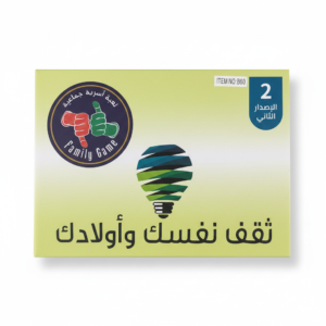 ثقف نفسك واولادك